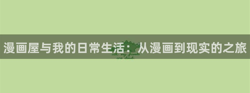七七漫画漫画入口