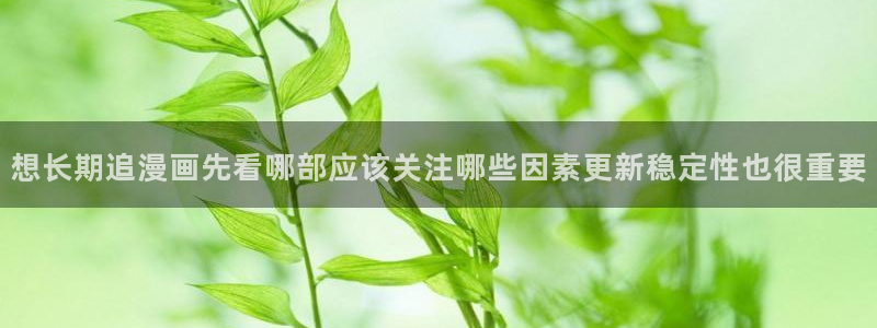 七七漫画热门榜单