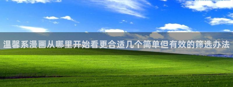七七漫画在线阅读