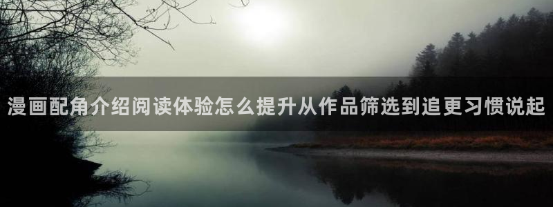 歪歪漫画最新入口