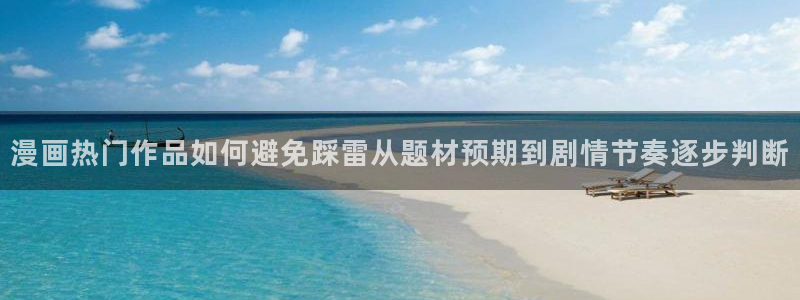 歪歪羞羞漫画七七漫画最新更新