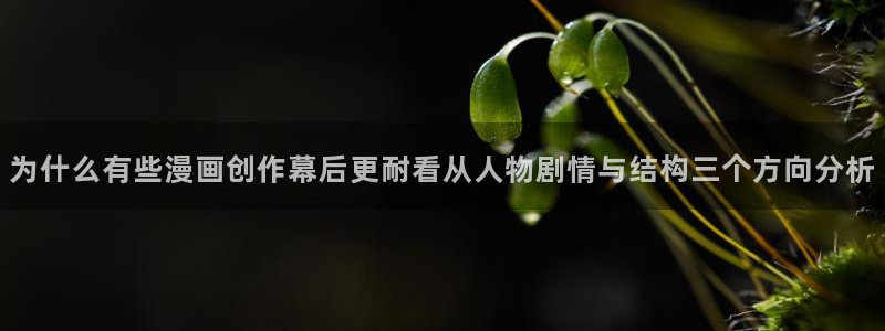 七七漫画最新连载