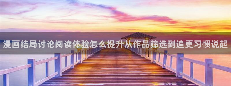 七七漫画漫画排行