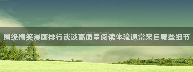 七七漫画网站最新地址