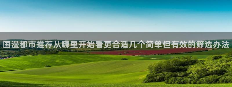 七七漫画漫画分类导航