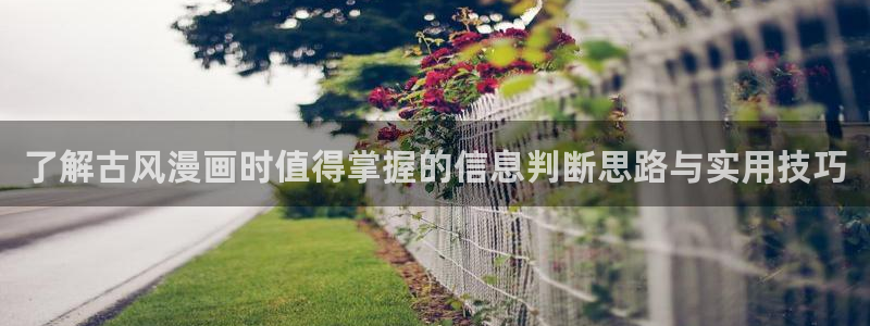 歪歪漫画作品大全