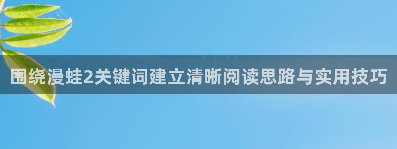 七七漫画国漫