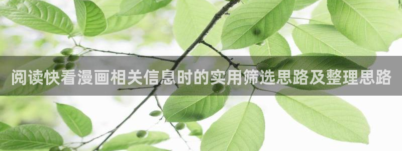 七七漫画漫画更新