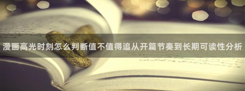 七七漫画在线漫画