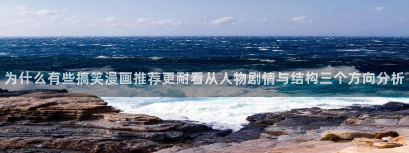七七漫画恋爱漫画